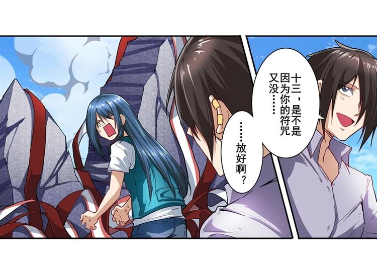 第157话60