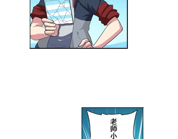 第82话 是你逼我的63