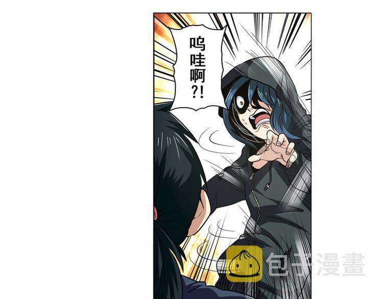 第29话6