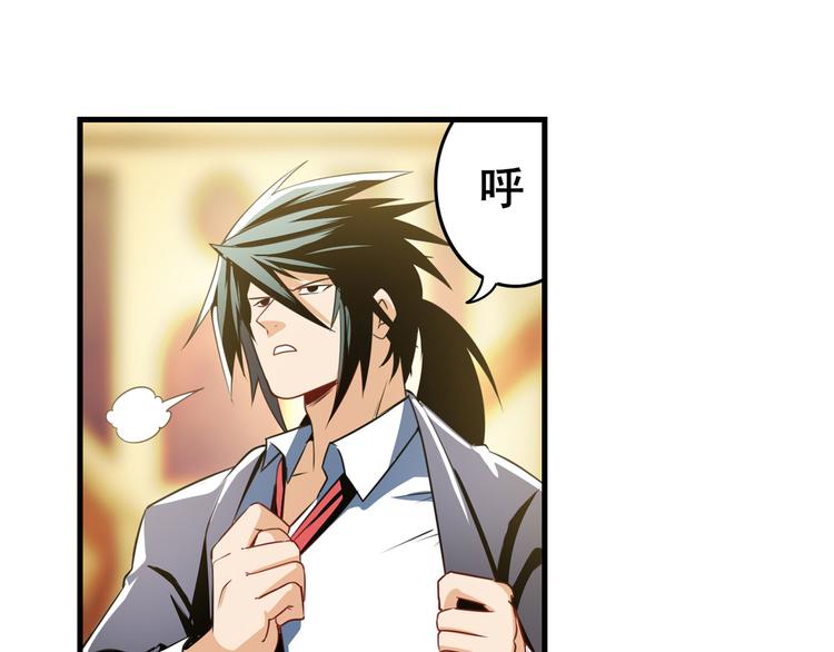 第264话 锋芒震慑36