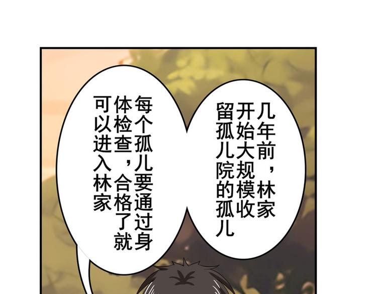 第120话61