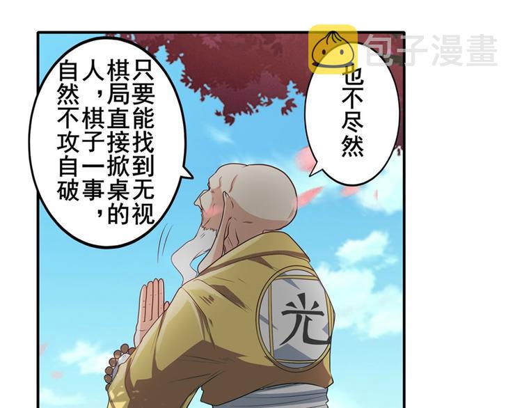 第132话128