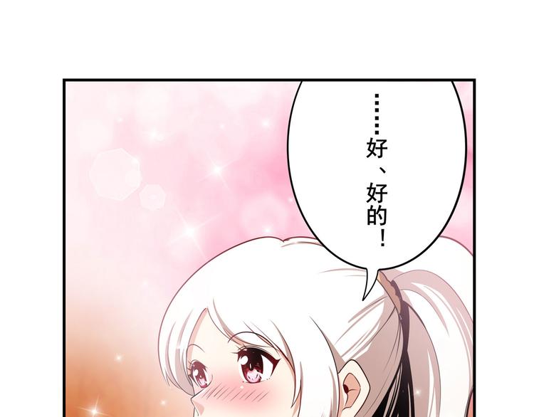 第264话 锋芒震慑42