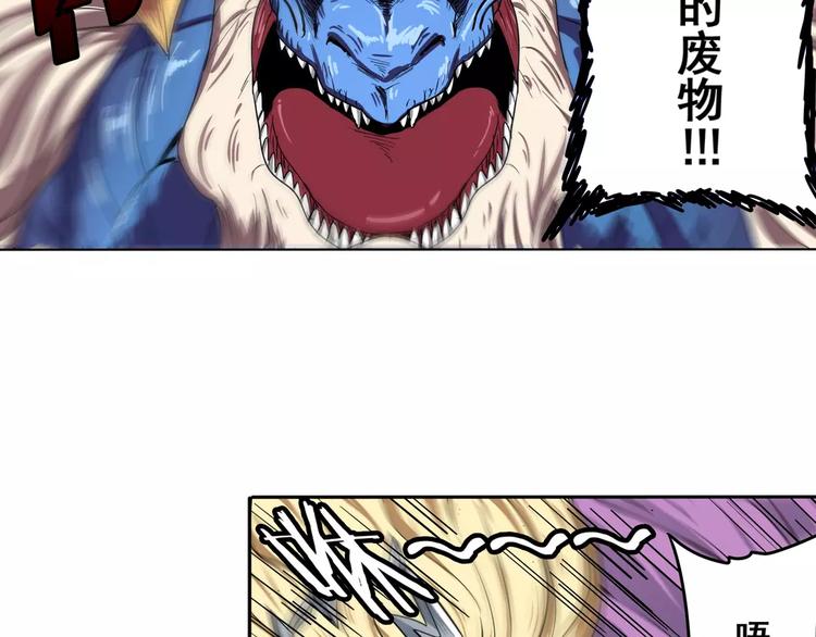 第70话 咸鱼来了！56