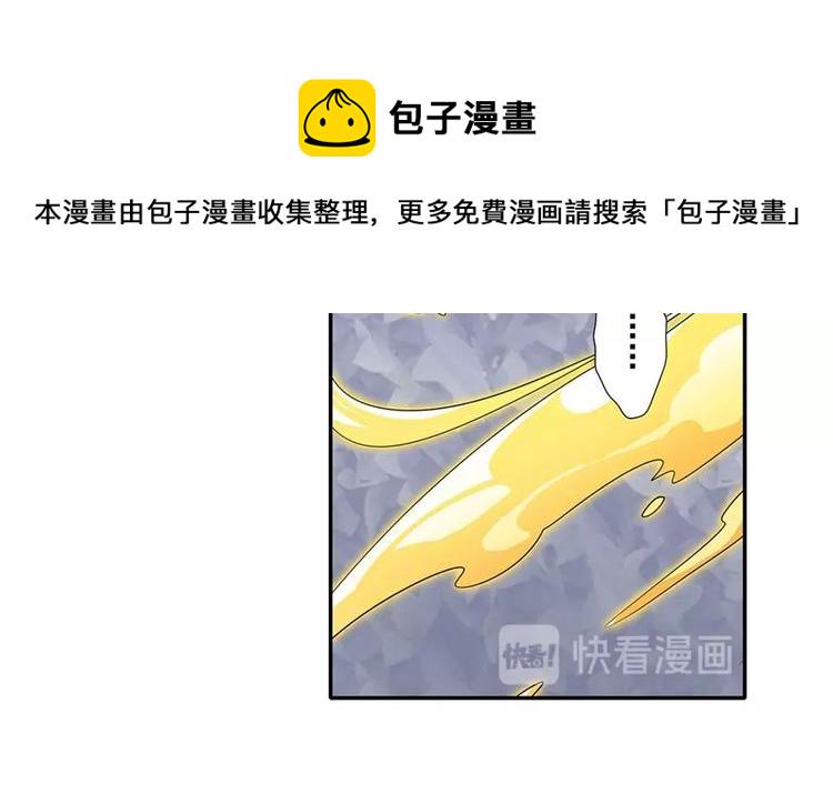 第139话81