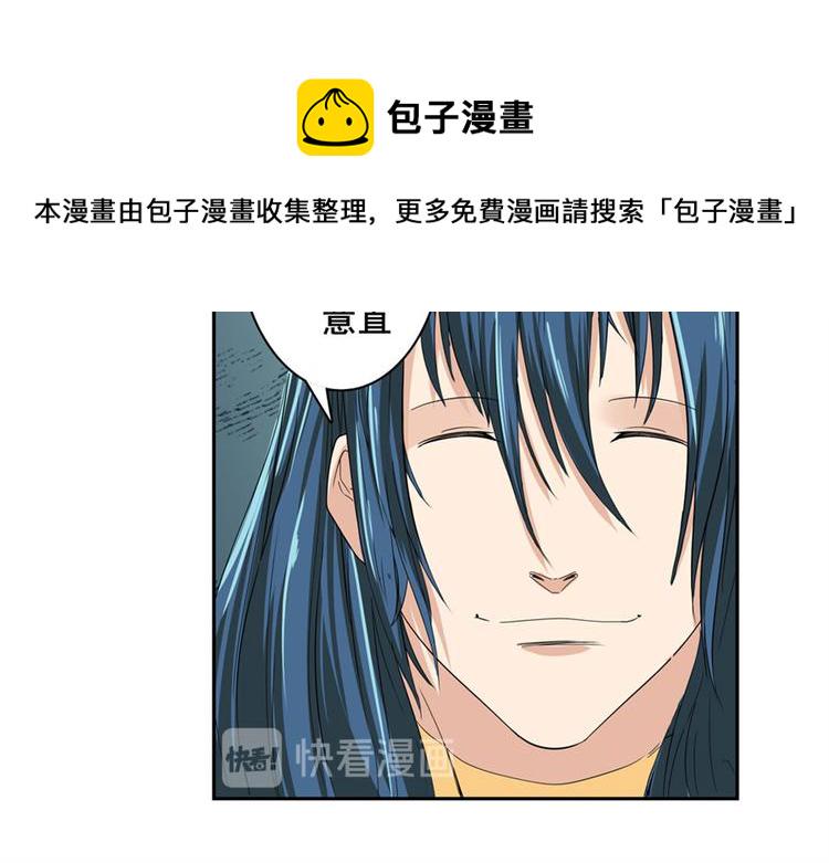 第130话91