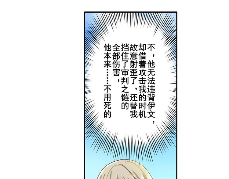 第164话86