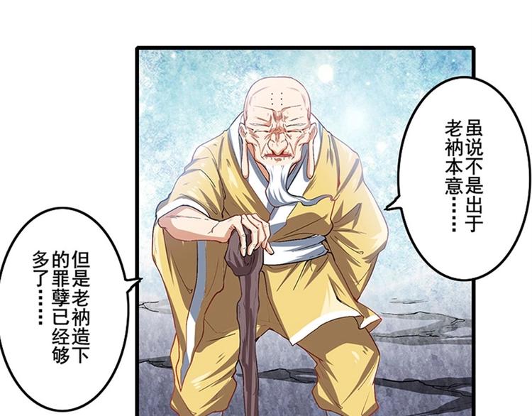 第170话76