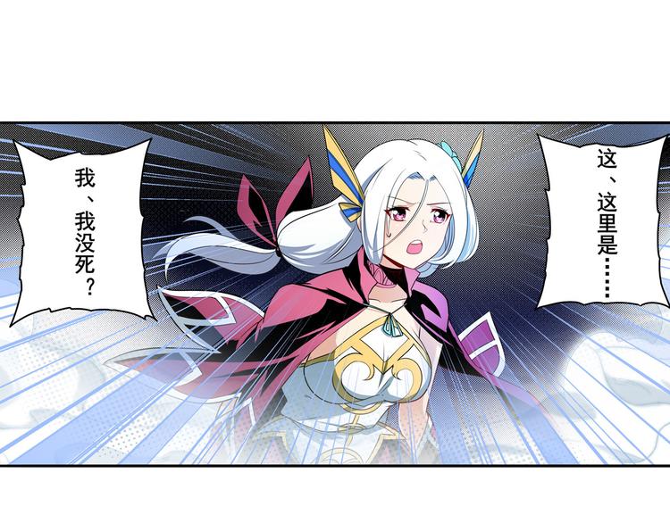 第256话 最後的叛逆82