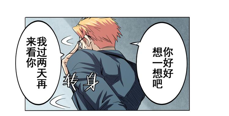 第44话111