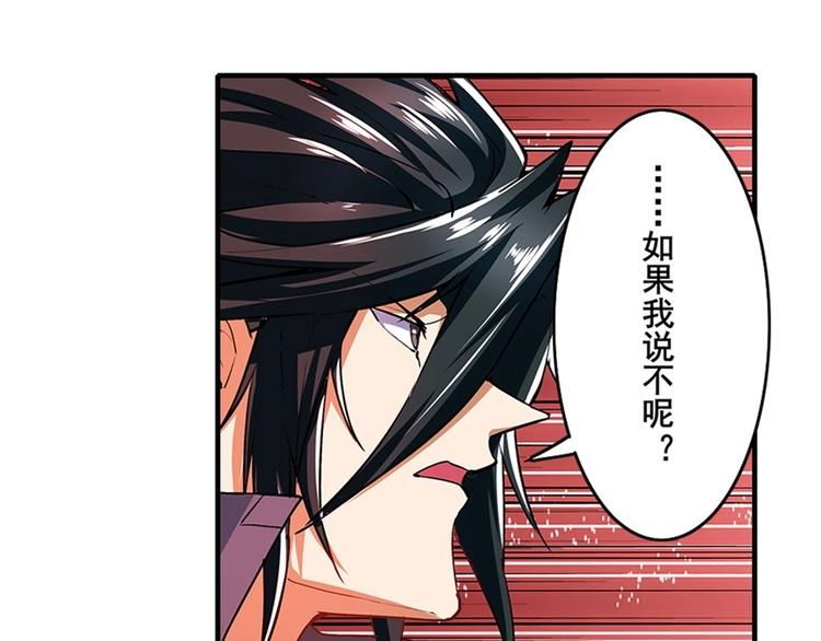 第152话108