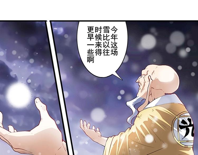 第171话30