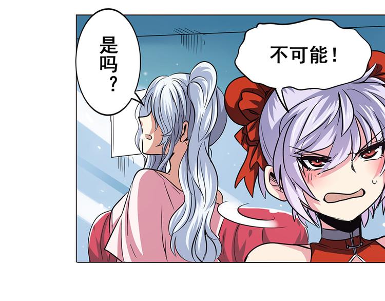 第21话77