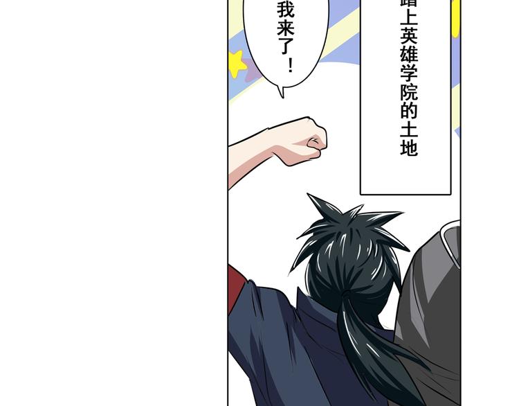 第78话 不过如此123