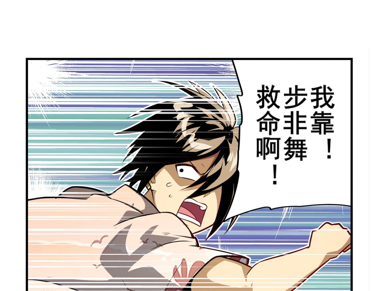 第413话 海滩暗杀计划138