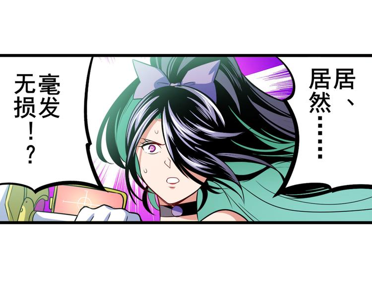 第281话 魔法少女们的战斗94