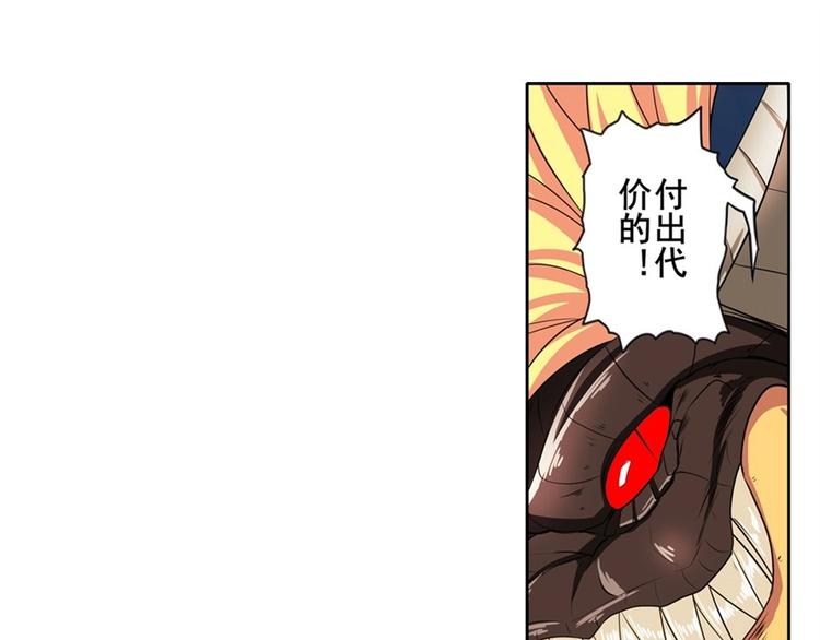 第145话39