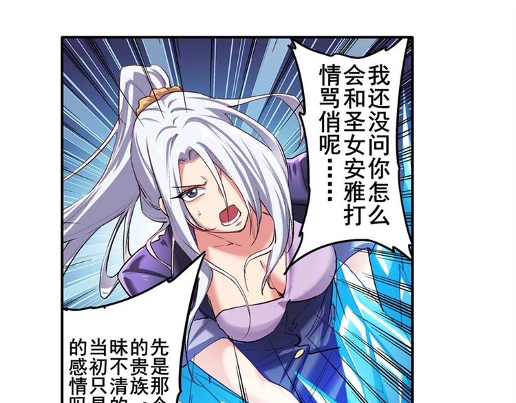 第157话35