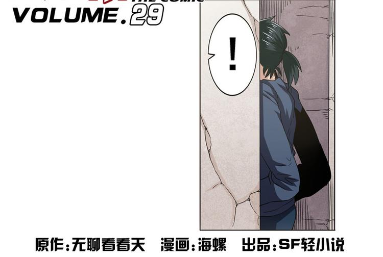 第29话1