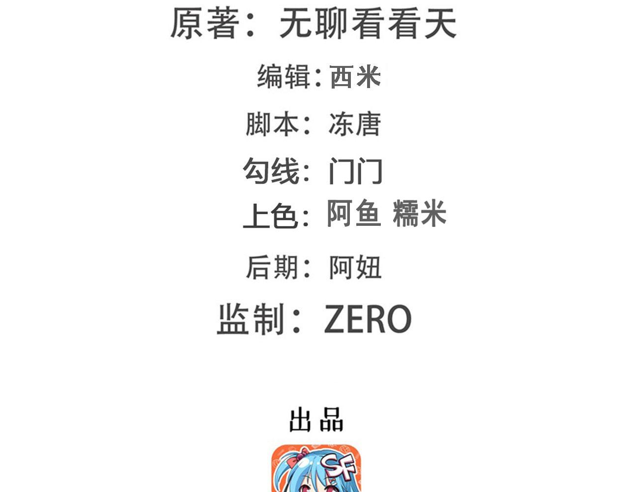 第409话 海边躁动1