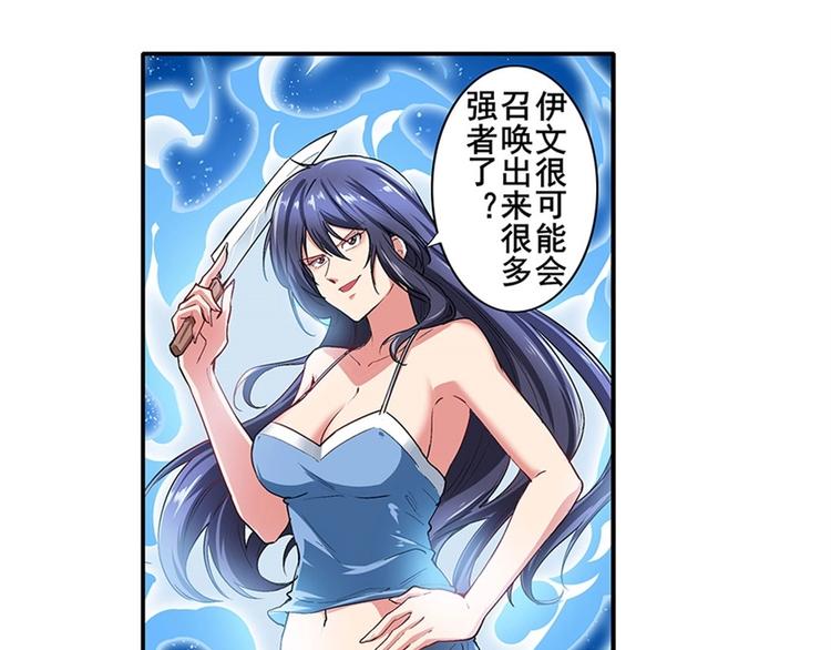 第161话57