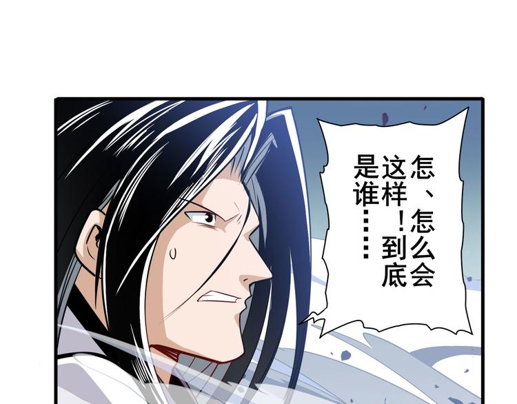 第246话 同门相残65