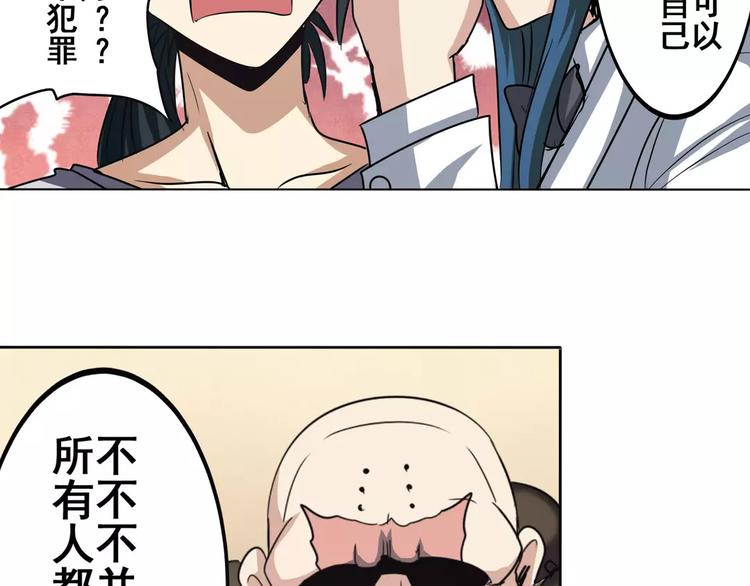 第61话 暴风雨来袭？43