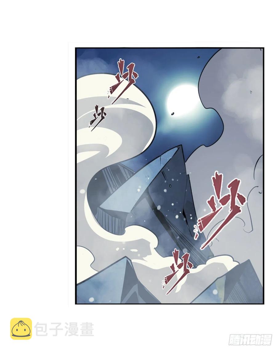 第332话 通缉49
