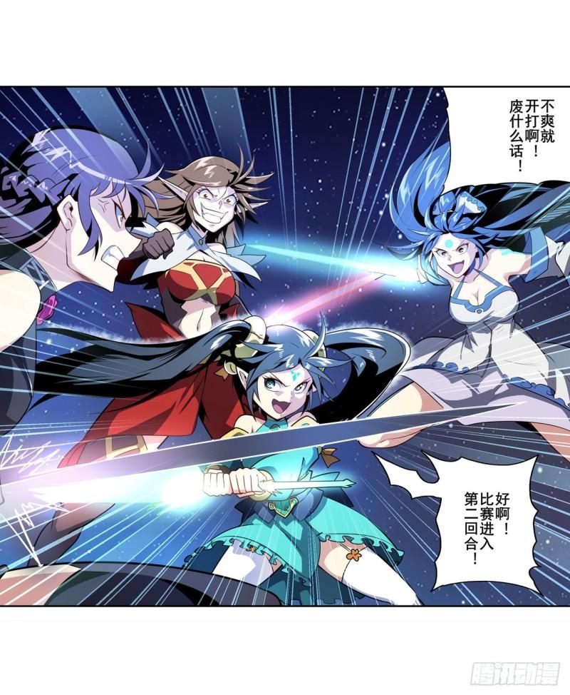 第382话 剑仙的赌局33