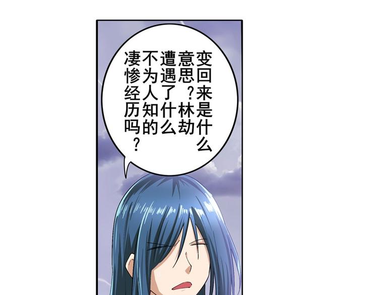 第176话31