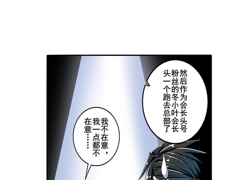 第190话91