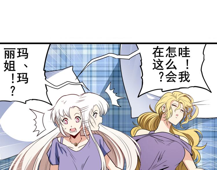 第271话 神性复苏78