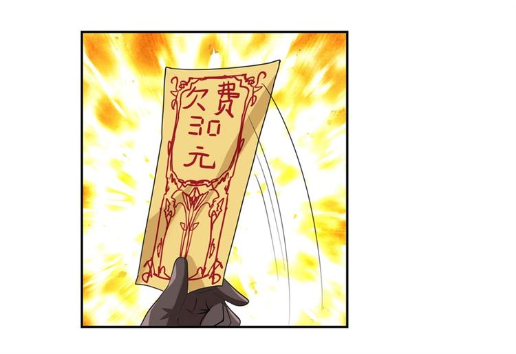 第130话74