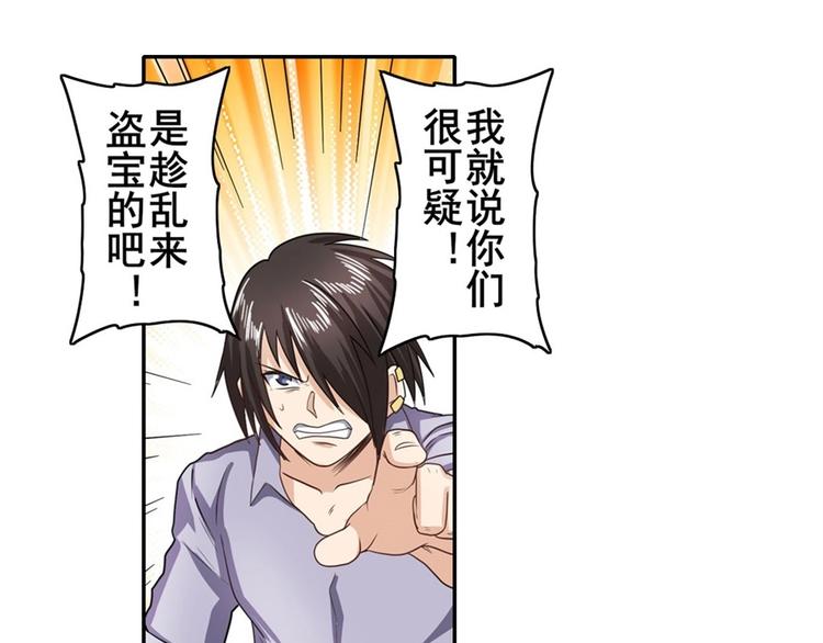 第141话86
