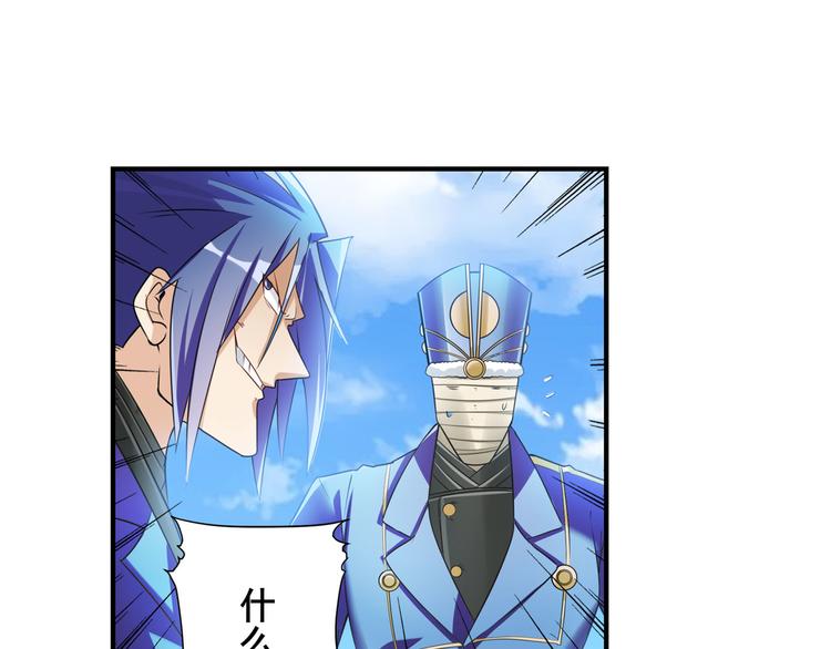 第202话88