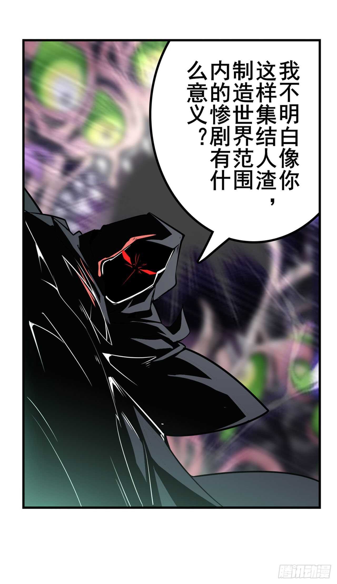 第326话 无限真身62