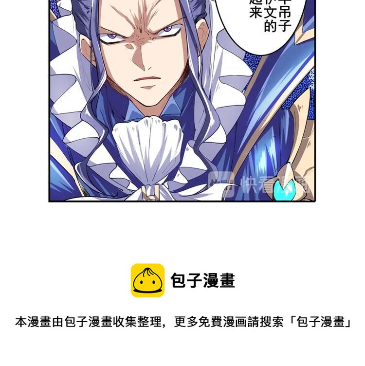 第153话9