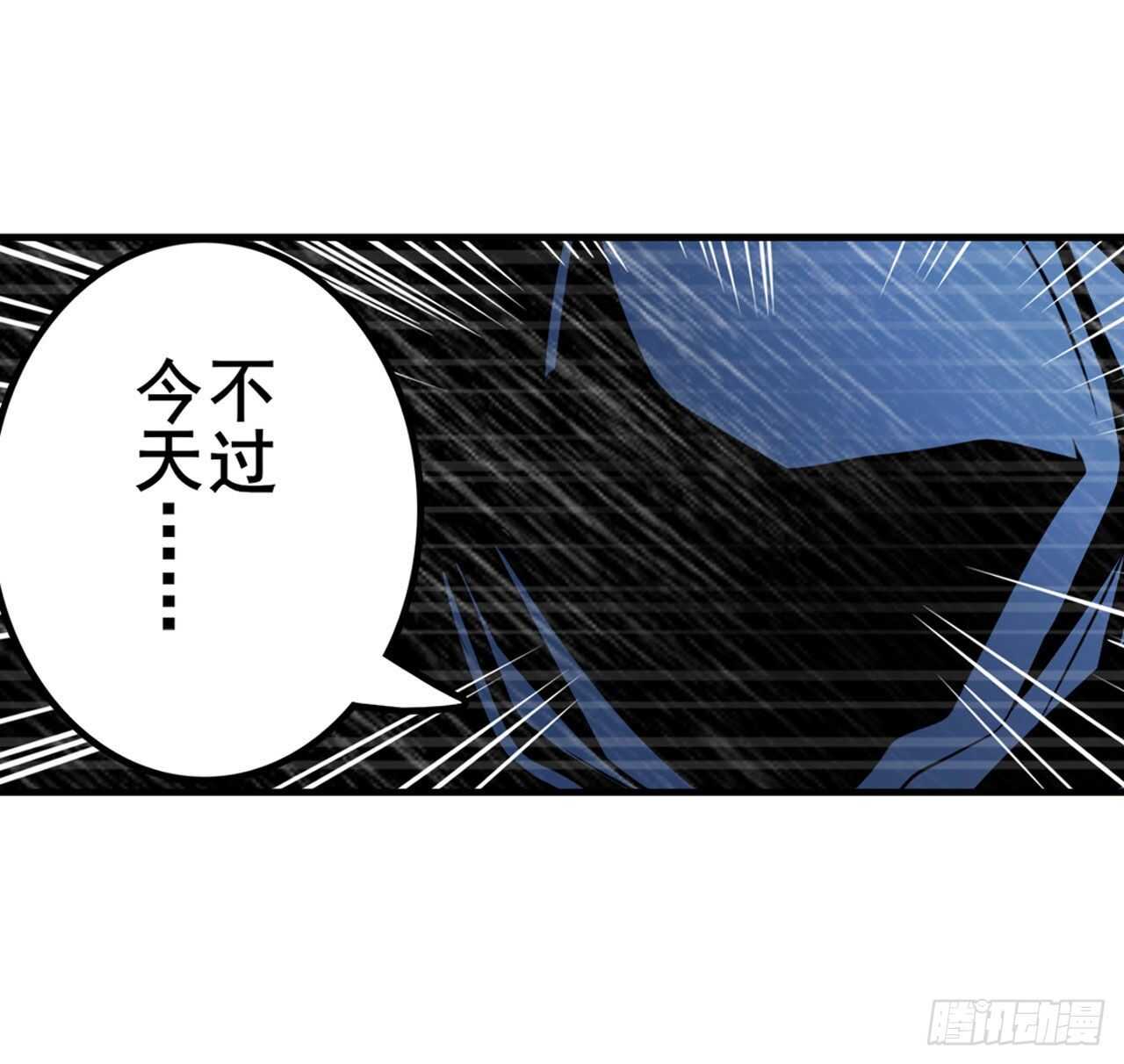 第321话 最初的相遇20