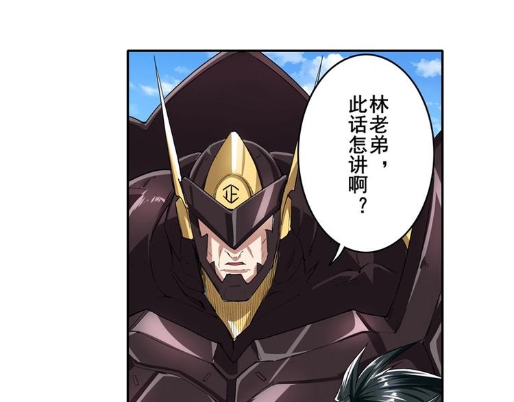 第153话6
