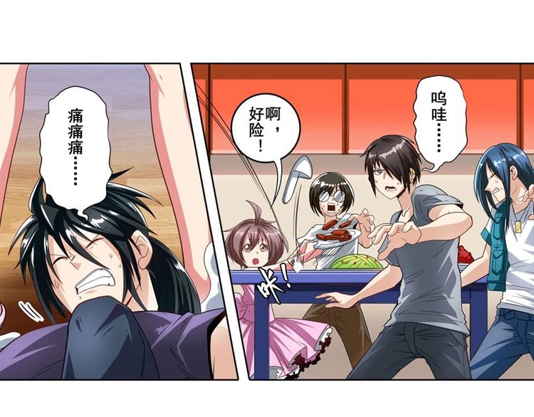 第147话74