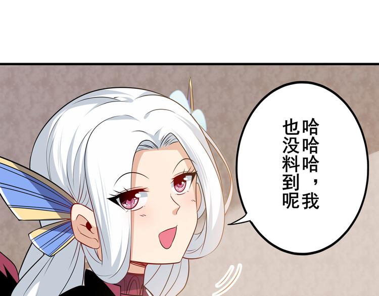第242话 深夜密谋29