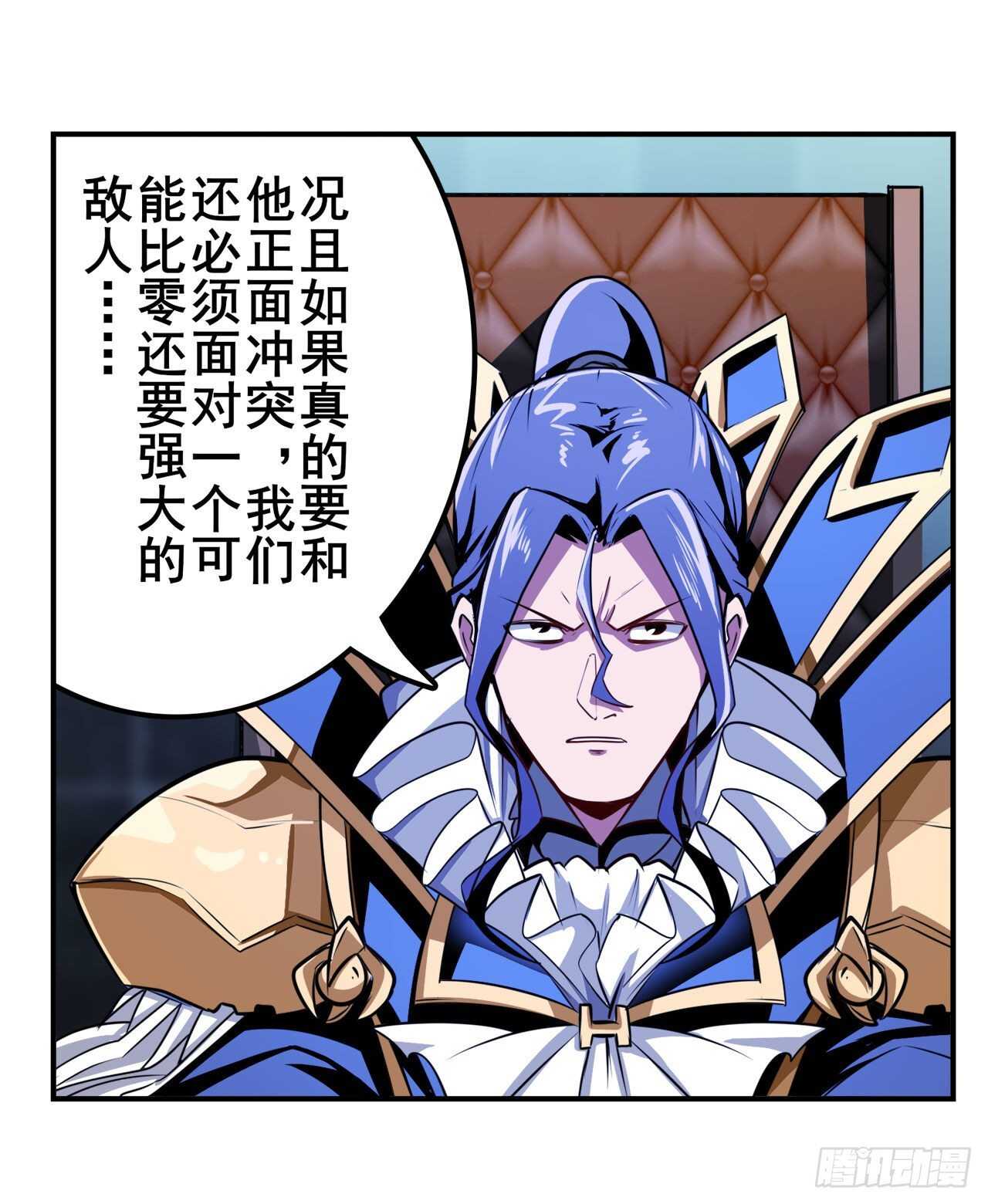 第329话 坦白24