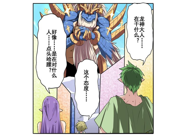 第75话 一波又起66