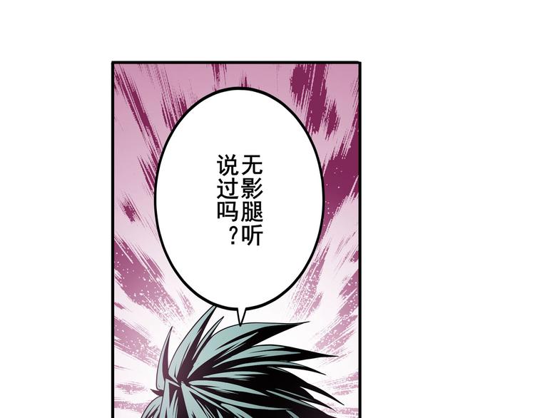 第262话 暗潮涌起48
