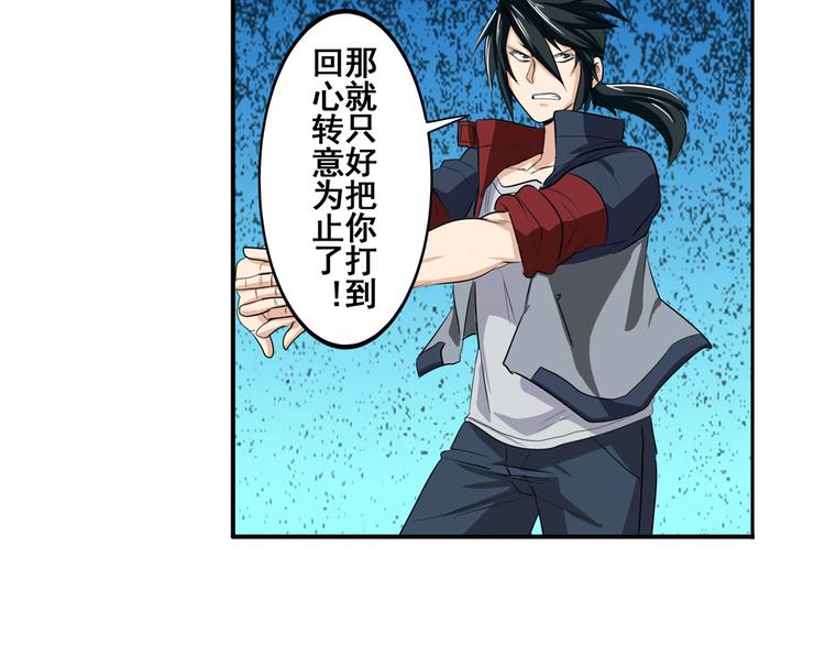 第77话 会赢吗？57
