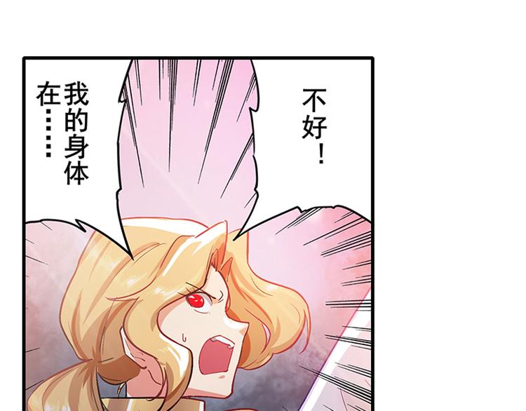 第182话81