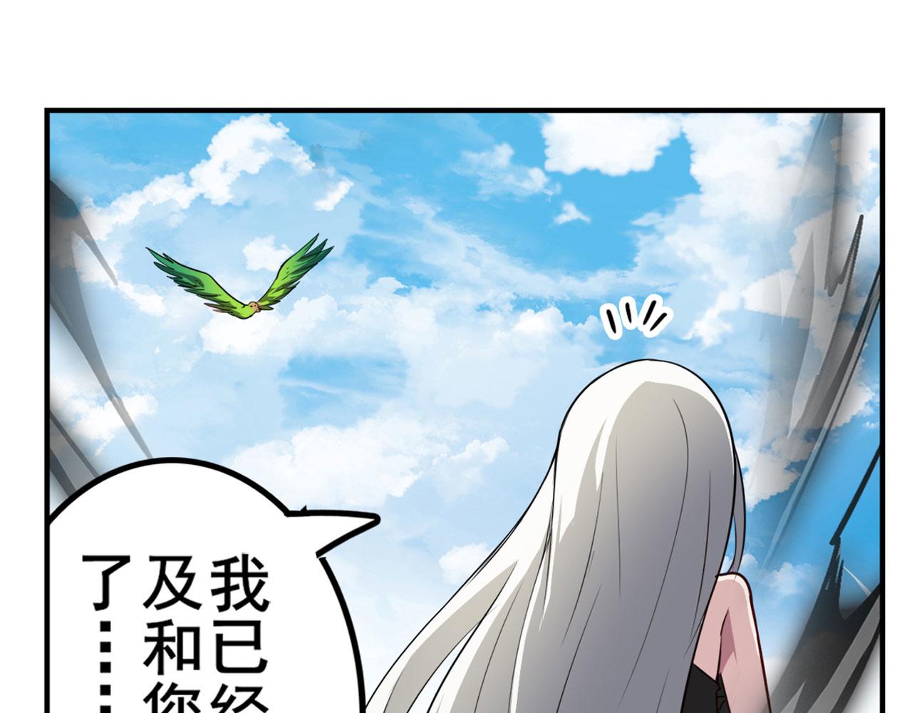 第413话 海滩暗杀计划14