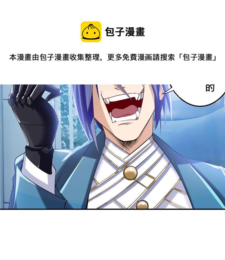 第197话82