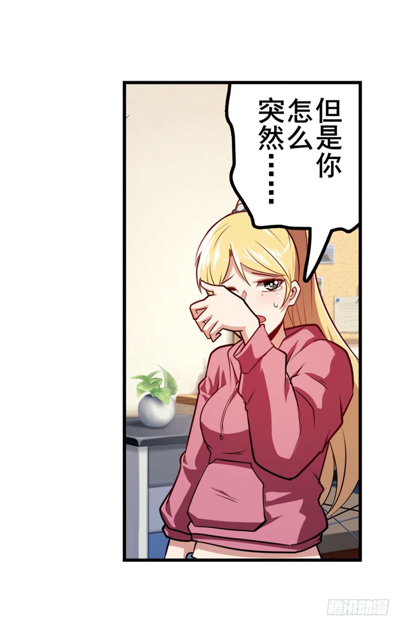 第357话 消失的力量56