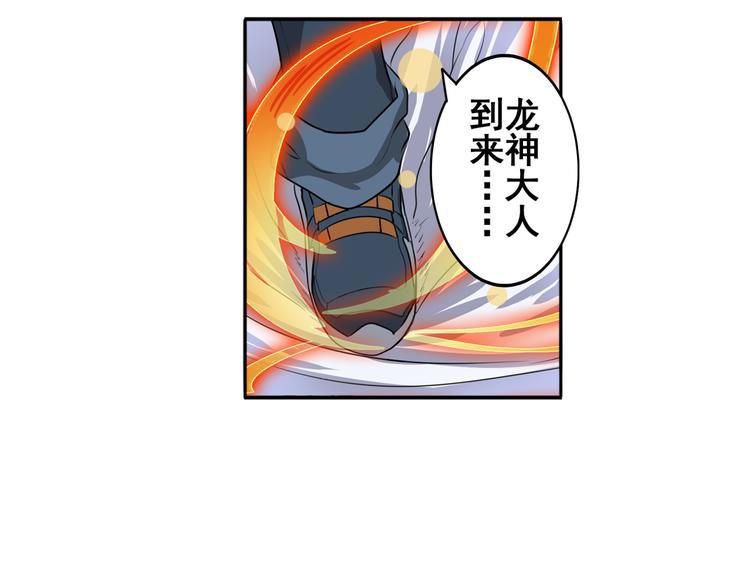 第75话 一波又起56